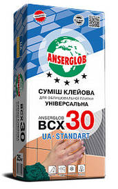 Клей ANSERGLOB д/плит BCX 30 універс. UA-Standart [25 кг]