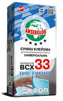 Клей ANSERGLOB д/плит BCX 33 універс. EURO-Standart [25 кг]