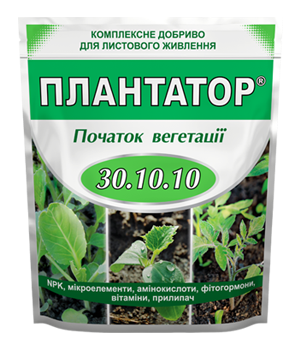 Плантатор 30:10:10 початок вегетації, добрива, 1кг, фото 1