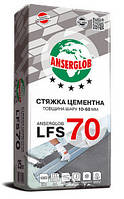 Стяжка цементна під теплу підлогу ANSERGLOB LFS 70 (10-60мм) [25 кг]