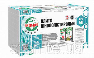 Плити пінополістирольні ANSERGLOB EPS-50 8см*0,5м*1м (7л) [0.04 м3] - фото 1 - id-p1744339700