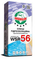 Гідроізоляційна суміш ANSERGLOB WSR-56 [25 кг]