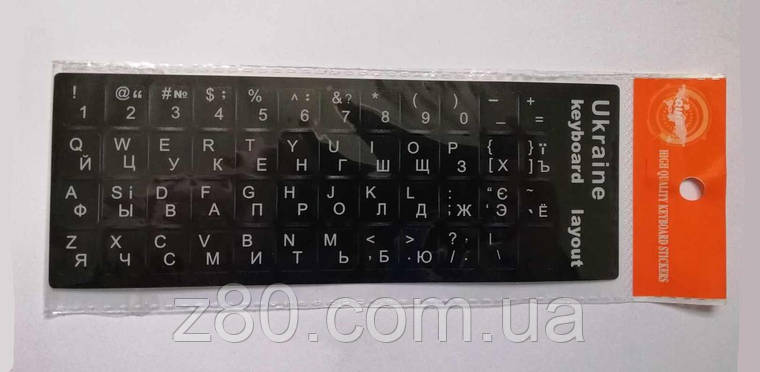 Наклейки на клавіатуру ноутбука і персонального комп'ютера, UA/RU/EN, біла, фото 2