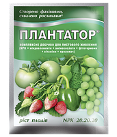 Плантатор NPK 20-20-20, 25 г водорастворимое удобрение комплексное, универсальное