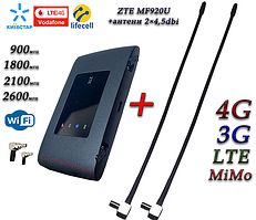 4G-LTE/3G WiFi Роутер ZTE MF920U (KS,VD,Life) + 2 антени 4G(LTE) по 4,5 db