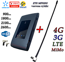 4G-LTE/3G WiFi Роутер ZTE MF920U (KS,VD,Life) + антенна 4G(LTE) на 4,5 db