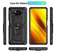 Броньований чохол для Poco X3 PRO / Poco X3 NFC Armor shock ring