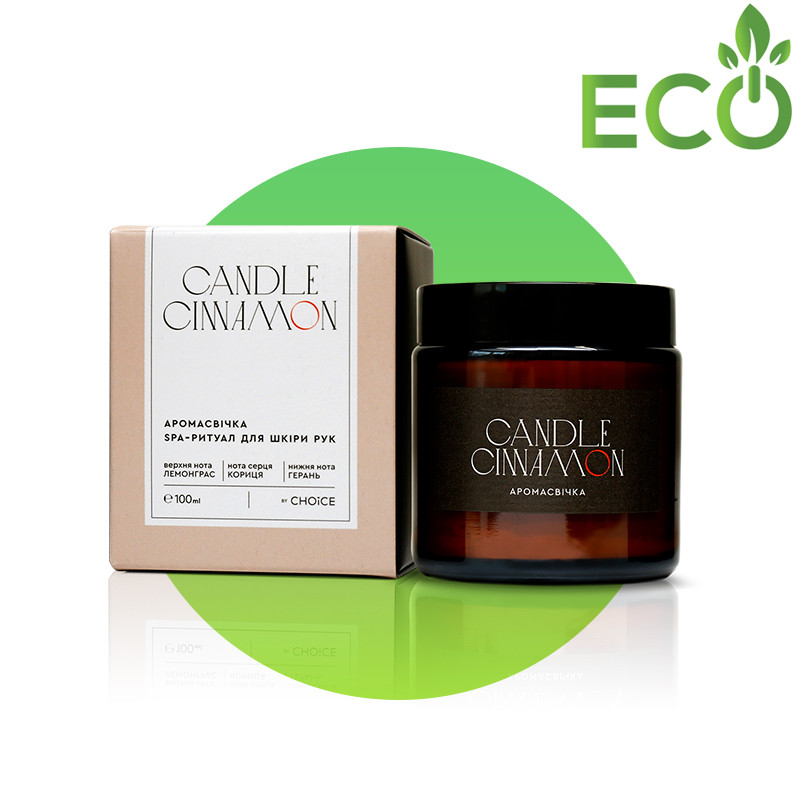 Аромасвіча CANDLE CINNAMON SPA-догляд для шкіри рук Натуральна ароматична свічка White Mandarin 100мл