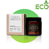Аромасвеча CANDLE CINNAMON SPA-уход для кожи рук | Натуральная ароматическая свеча White Mandarin 100мл