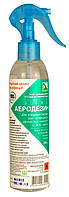Дезінфікуючий засіб Аеродезин, 250 мл з дозуючим тригером