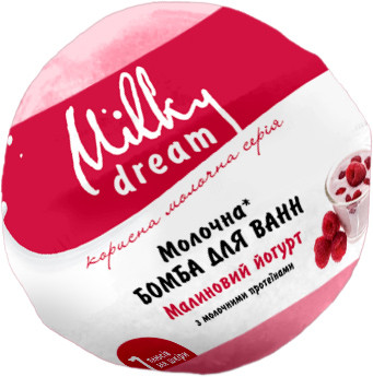 Молочна бомба для ванн Milky Dream "Малиновий йогурт" (100 г.)