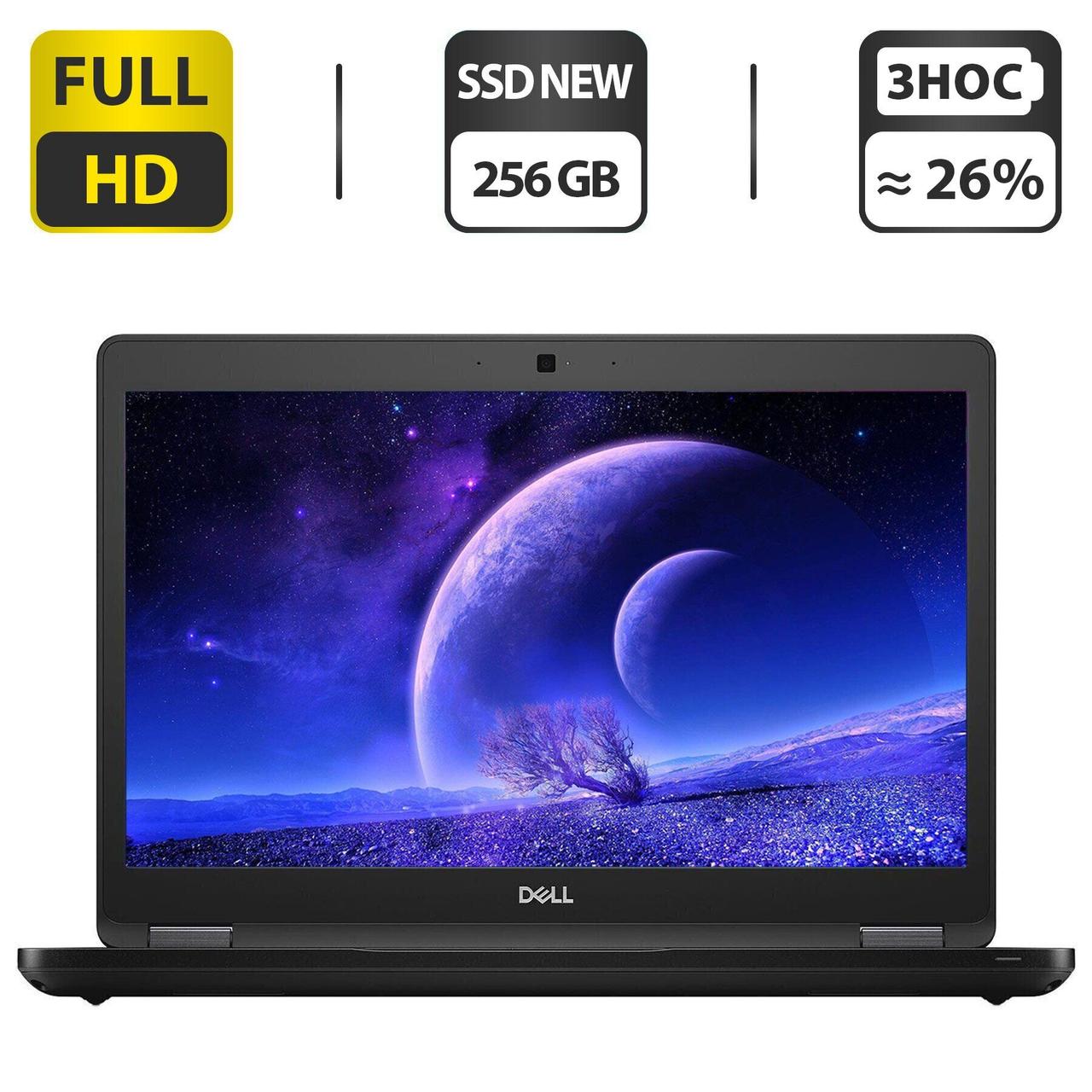 Ультрабук Dell Latitude 5490 / 14" (1920x1080) IPS / Intel Core i5 ...