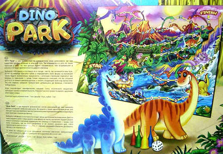 Гра бродила Dino Park DTG95 Данко-0с, фото 2