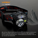 Налобний світлодіодний ліхтарик VIDEX VLF-H075C 550Lm 5000K, фото 7