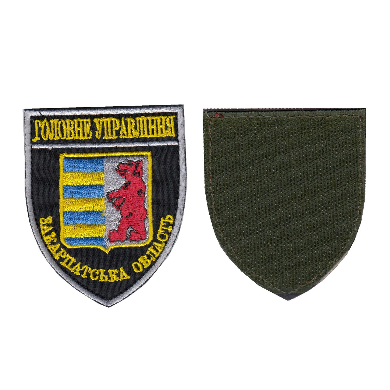 Шеврон військовий / армійський, Головне управління Закарпатська область, на черному, на липучці, 8 см*7 см, фото 1