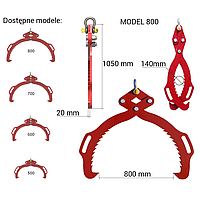 Захват для брёвен G-800