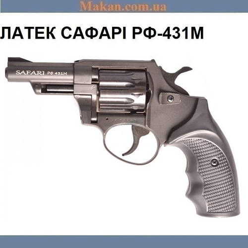 Купить Револьвер под патрон Флобера Латэк Сафари РФ-431М (Пластик ...