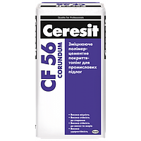 Ceresit CF 56 Corundum Укрепляющее полимерцементное покрытие-топинг для пром. полов 25кг (Церезит CF 56)