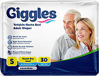 Підгузки для дорослих Giggles Small 8 крапель 50-85 см. (30 шт.)