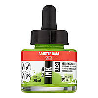 Акриловые чернила (акриловая тушь) 30мл Amsterdam (617, Желтовато-Зеленый) Royal Talens 17206170