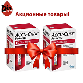 Акційні тест-смужки для глюкометра Акку-Чек Перформа (Accu-Chek Performa)