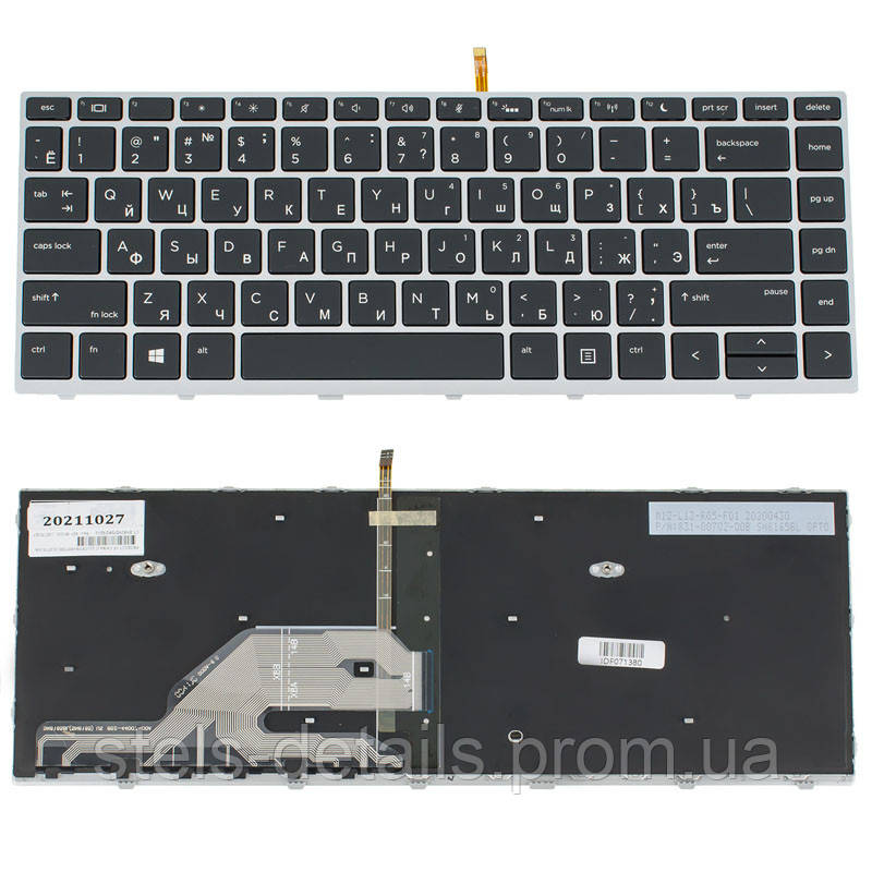 Клавиатура для ноутбука HP (ProBook: 430 G5, 440 G5) rus, black, silver ...
