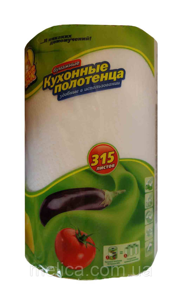 Кухонні паперові рушники Фрекен Бок двошарові - 315 листів