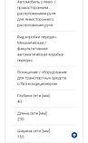 Радіатор печування Пассат Б5, Б5+, Шкоду Суперб 1, Аудіо А4 Б5, фото 4