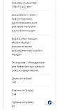 Радіатор печки Фольксваген Гольф 4, Бора, Поло, Октавія Тур, Сеат Торонто 2, Ауді А3, Ауді ТТ, фото 5