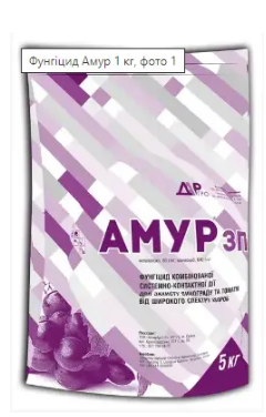 Фунгіцид Амур 1 кг