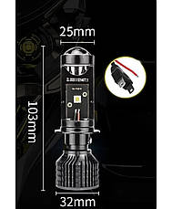 Світлодіодні LED-лампи з лінзою KEEDO H7 (MINI LED LENS) 20000 LM 6500 K 9 V — 16 V 90 W, фото 3