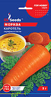 Семена морковь Каротель (3 г) среднеспелая, For Hobby, TM GL Seeds