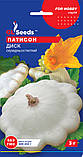 Насіння патисон Диск білий (3 г) середньостиглий, For Hobby, TM GL Seeds, фото 3