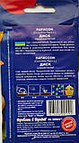 Насіння патисон Диск білий (3 г) середньостиглий, For Hobby, TM GL Seeds, фото 4