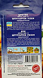 Насіння Цибуля Штутгартен Різен (2 г) середньостигла репчатый, For Hobby, TM GL Seeds, фото 3