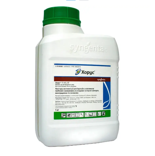 Фунгіцид Хорус 75 WG (1 кг) для плодово-ягідних культур Syngenta