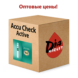 Оптові ціни на тест-смужки для глюкометра Акку Чек Актив (Accu-Chek Active)