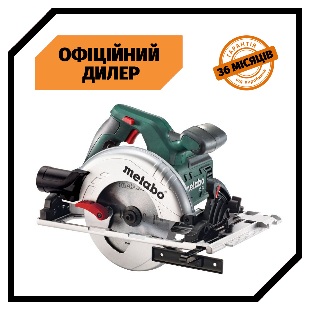 Metabo TSH KS 55 FS 1200 160 55 3776563 BIGL.UA 1744117862
