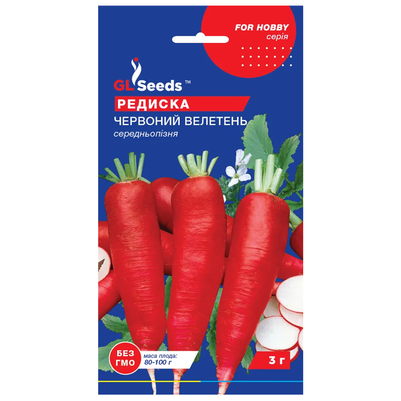 Редис Червоний Велетень 2 г Gl Seeds, фото 1