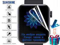 Гидрогелевая пленка для Samsung Watch FIT E