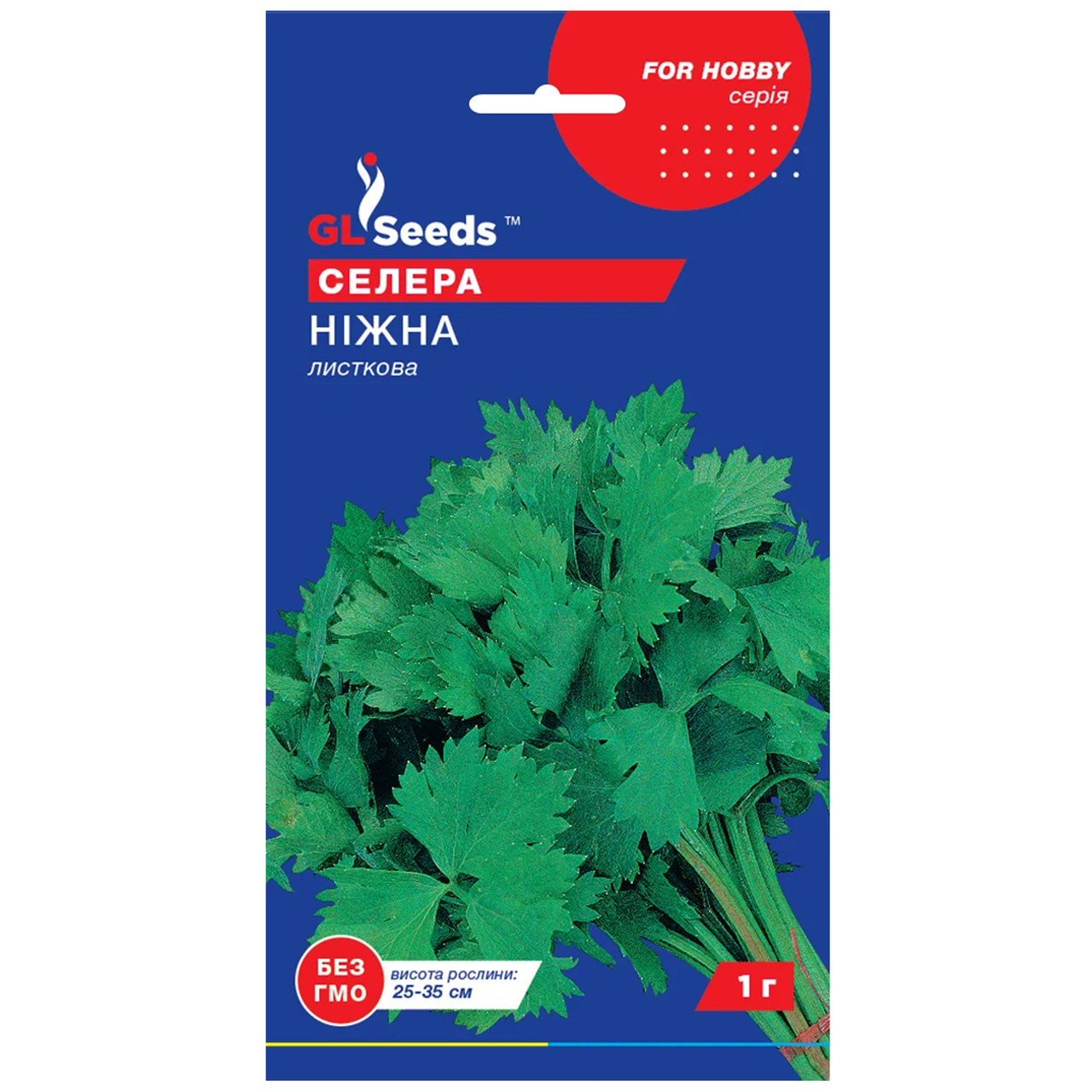Селера Ніжна 1 г Gl Seeds, фото 1