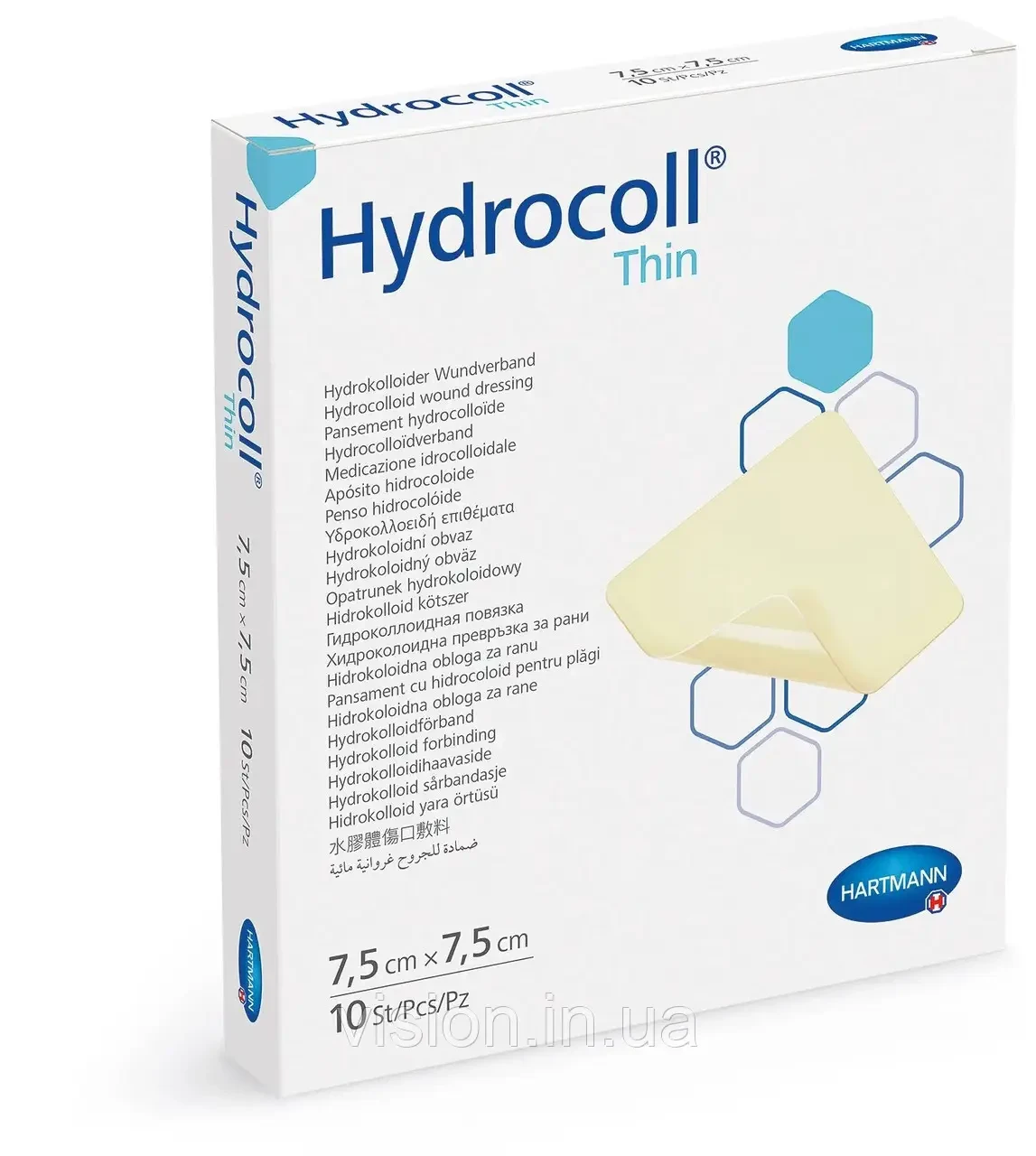 Гідроколоїдна пов'язка Hydrocoll Thin 7,5 х 7,5 см, (Гідрокол Сін) Hartmann 900954