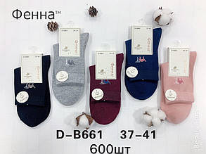 Шкарпетки жіночі бавовна тонкі високі Фена 37-41 (10 пар)