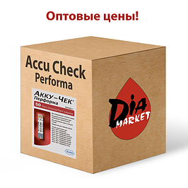 Оптові ціни на тест-смужки для глюкометра Акку-Чек Перформа (Accu-Chek Performa)