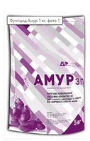 Фунгіцид Амур 1кг.