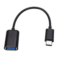 Кабель USB перехідник USB Type-C на USB 3.1 USB-A, OTG, 15см