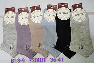 Шкарпетки жіночі бавовна тонкі короткі Фена 36-41 (12 пар)