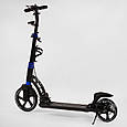 Двоколісний самокат D-19055 Чорно-синій, з фарою, дисковим гальмом, амортизаторами, колеса PU 23 см/20 см, фото 3