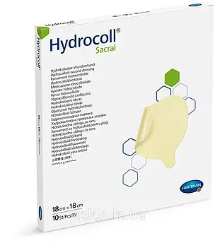 Гідроколоїдна пов'язка Hydrocoll Sacral 18 х 18 см, (Гідрокол Сакрал) Hartmann 900945