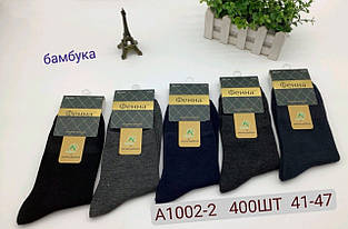 Шкарпетки чоловічі бавовна з бамбуком тонкі високі Фена 41-47 (10 пар)